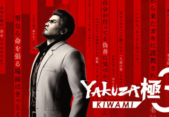 yakuza kiwami 3 cover