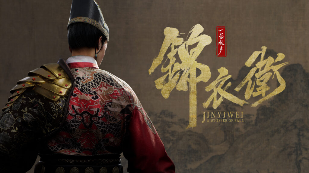 A Whisper of Fall Jinyiwei