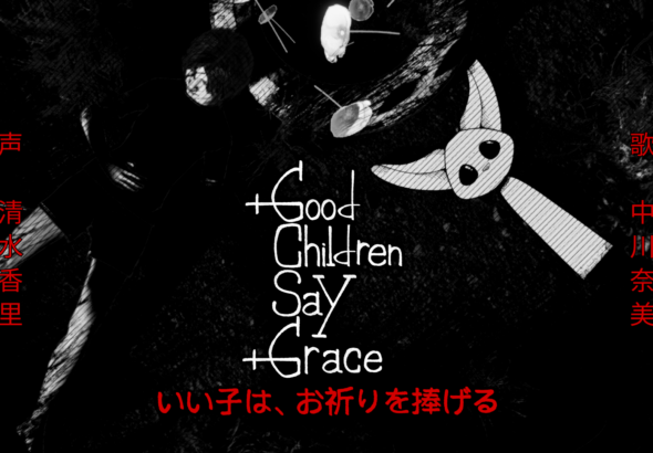 good children say grace key art