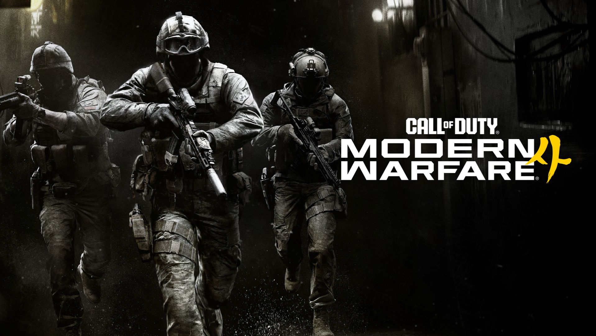 Call of Duty Modern Warfare 4