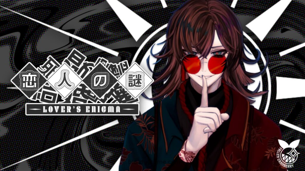 Lovers Enigma