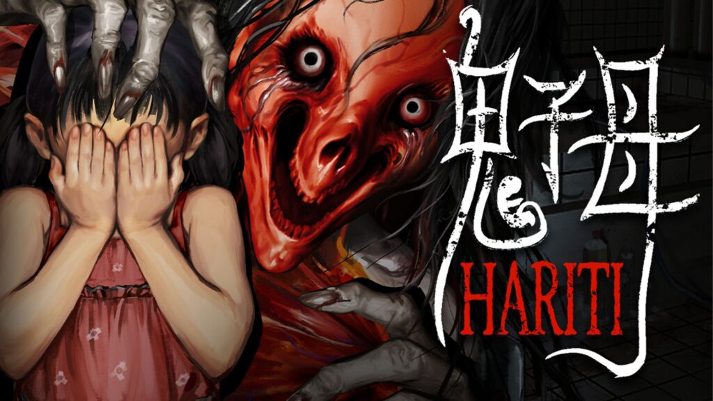 hariti cover