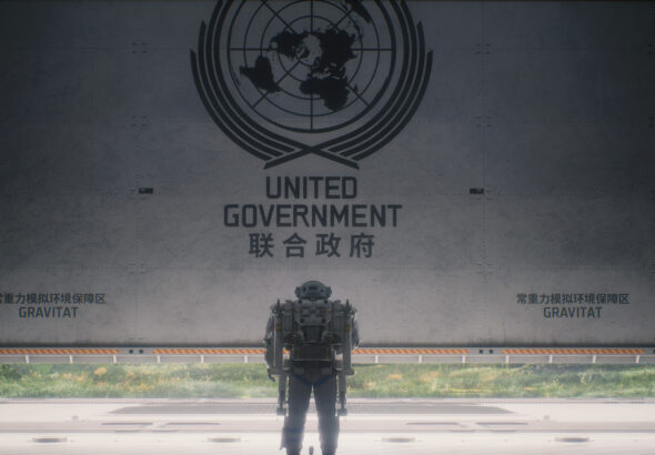 The Wandering Earth The Last Full Moon